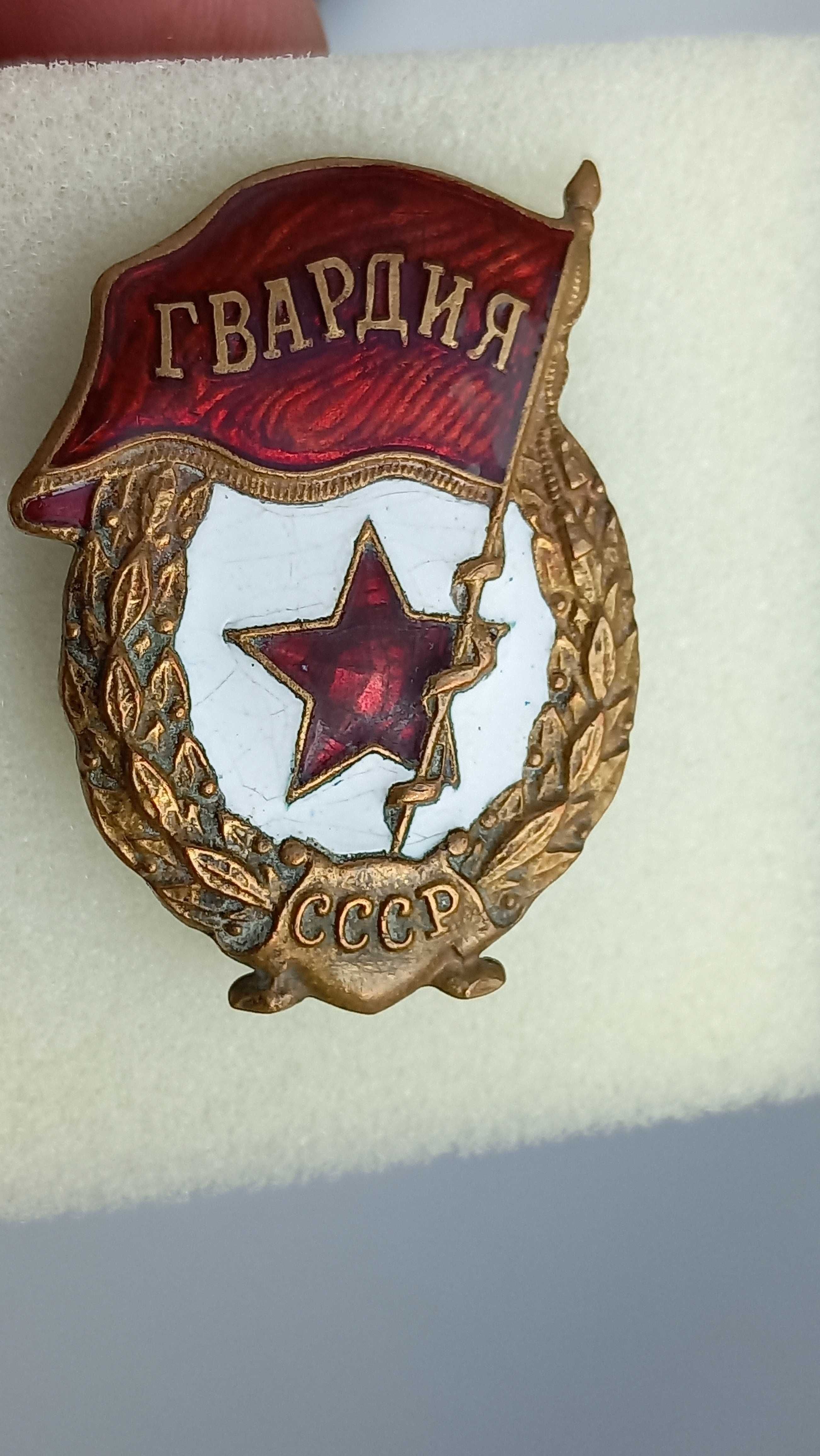 order,Zestaw medal ,ZSRR odznaczeń dla jednego Bohatera.