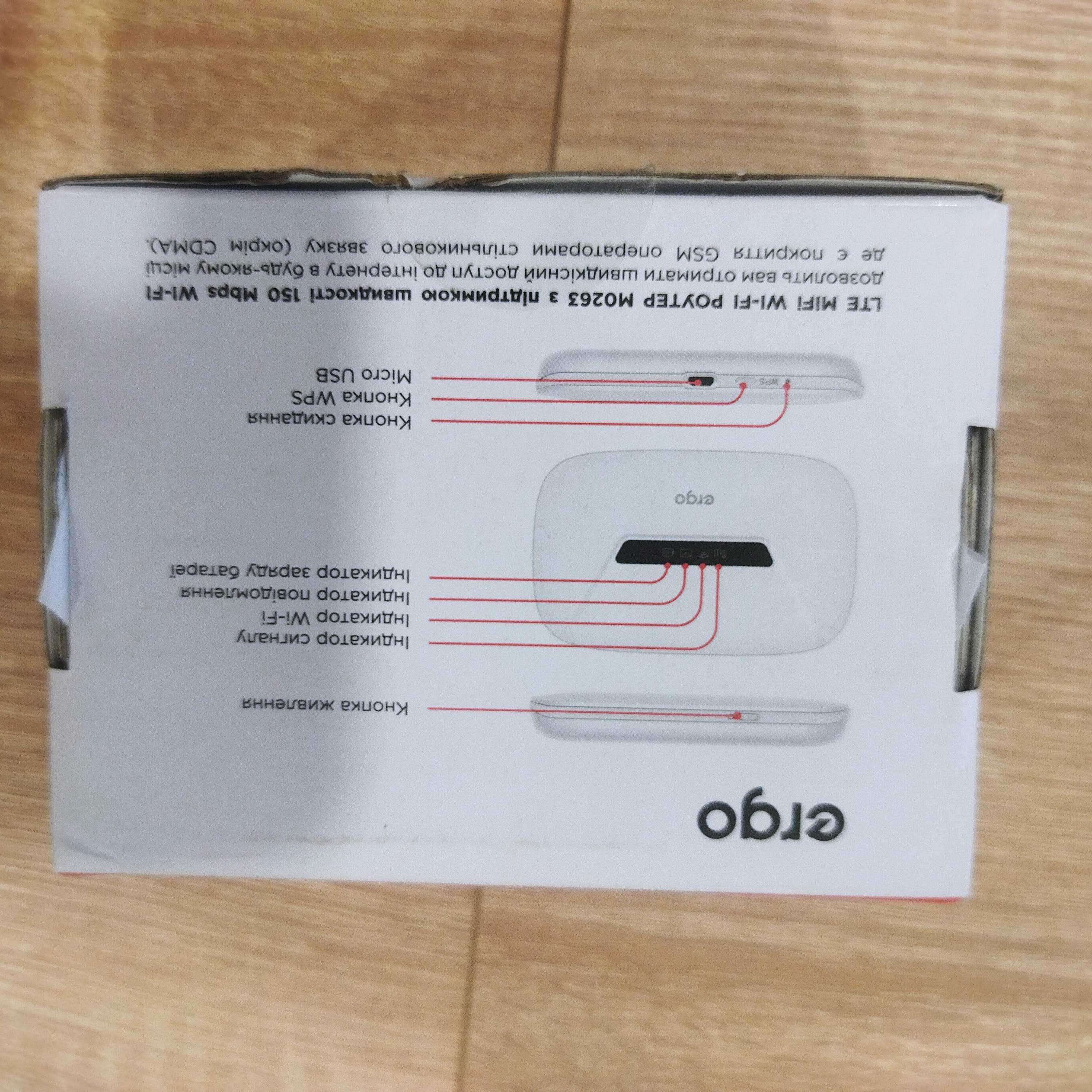 Мобільний 3G/4G WiFi роутер ERGO