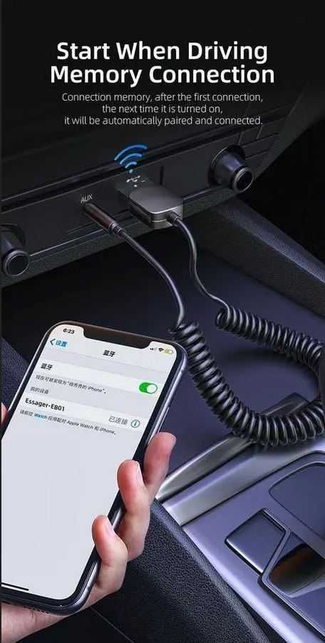 Зручний Bluetooth-адаптер Essager автомобільний AUX з мікрофоном