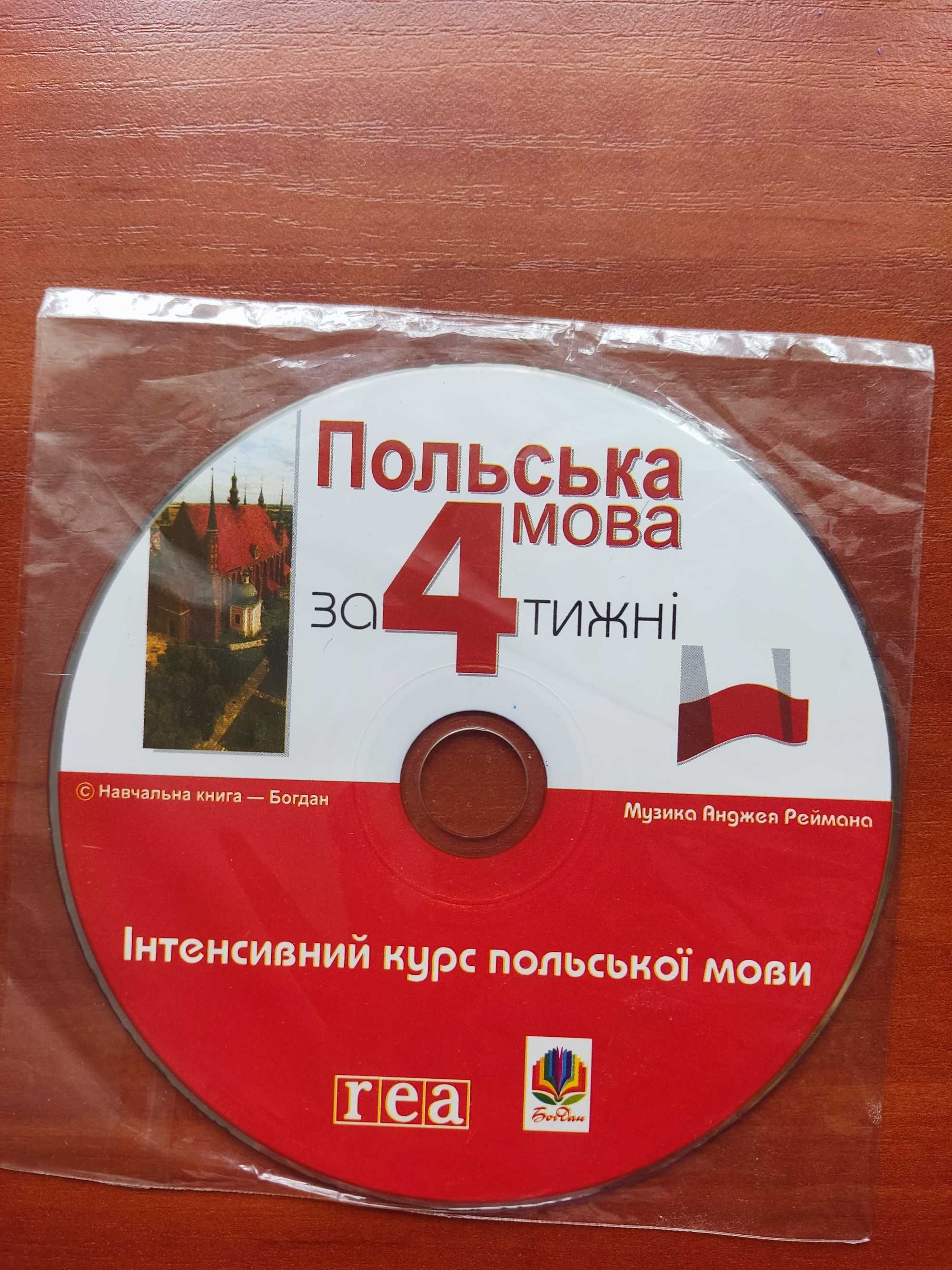 Первая помощь при отравлениях Организация медицинского обеспечения