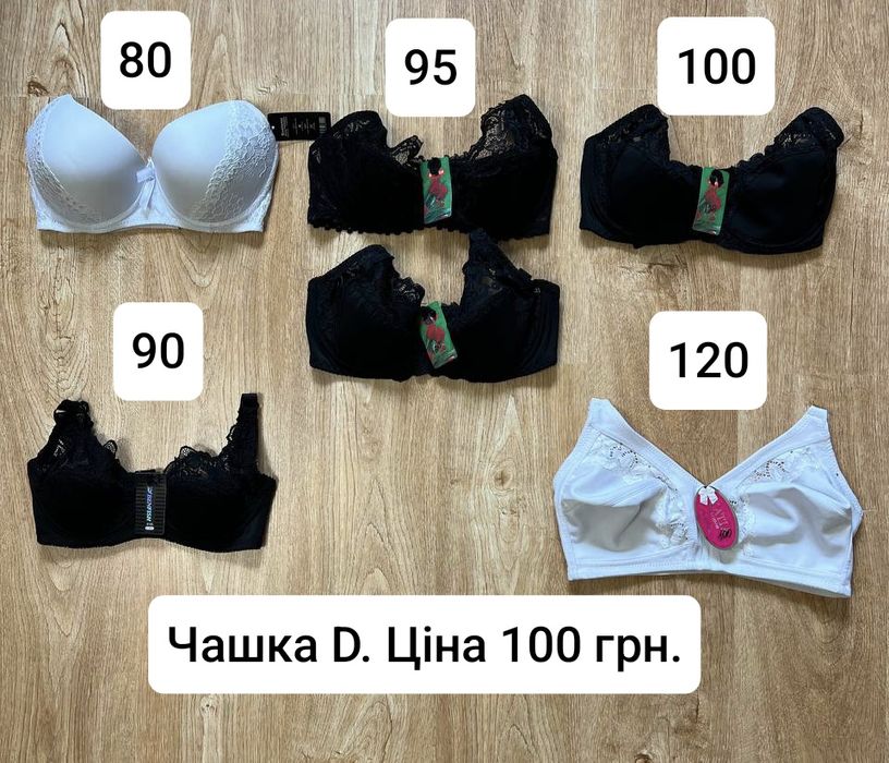 РОЗПРОДАЖ! Бюстгальтер Ліфчик Жіноча білизна Чашка A B B пушап C D E F