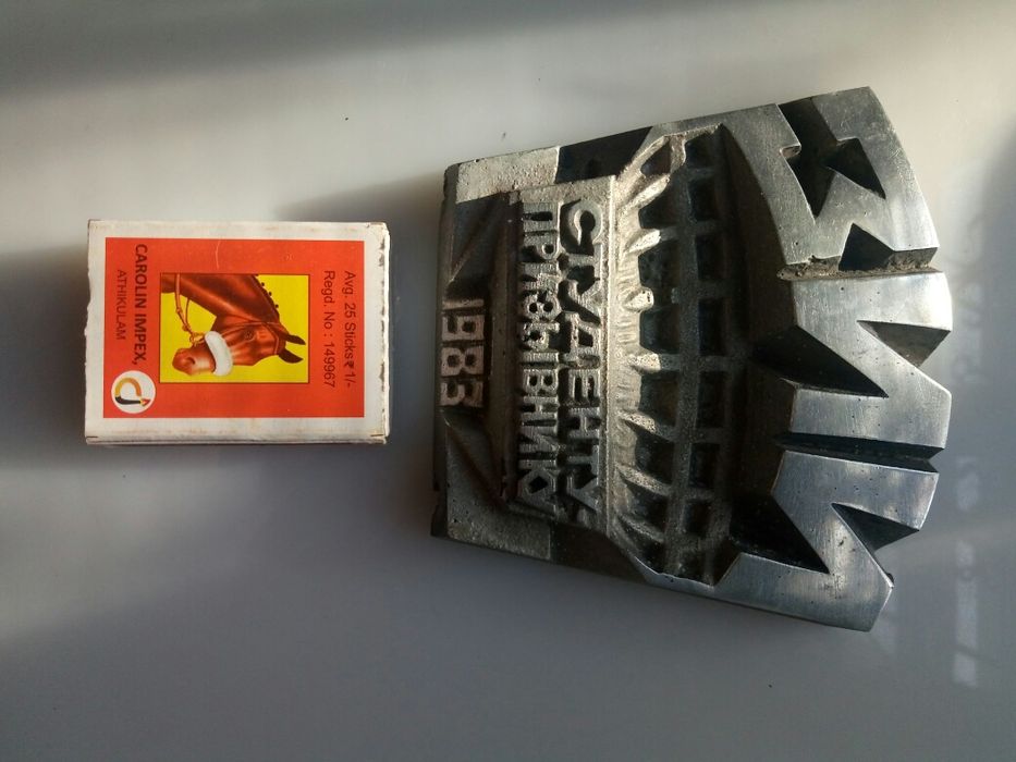 Запорожье ЗИИ памятный знак, ссср, прошлый век, история, винтаж!