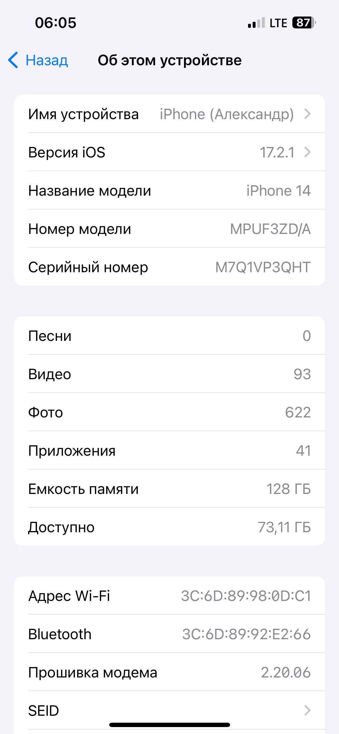 iPhone 14 128 bateria 94%