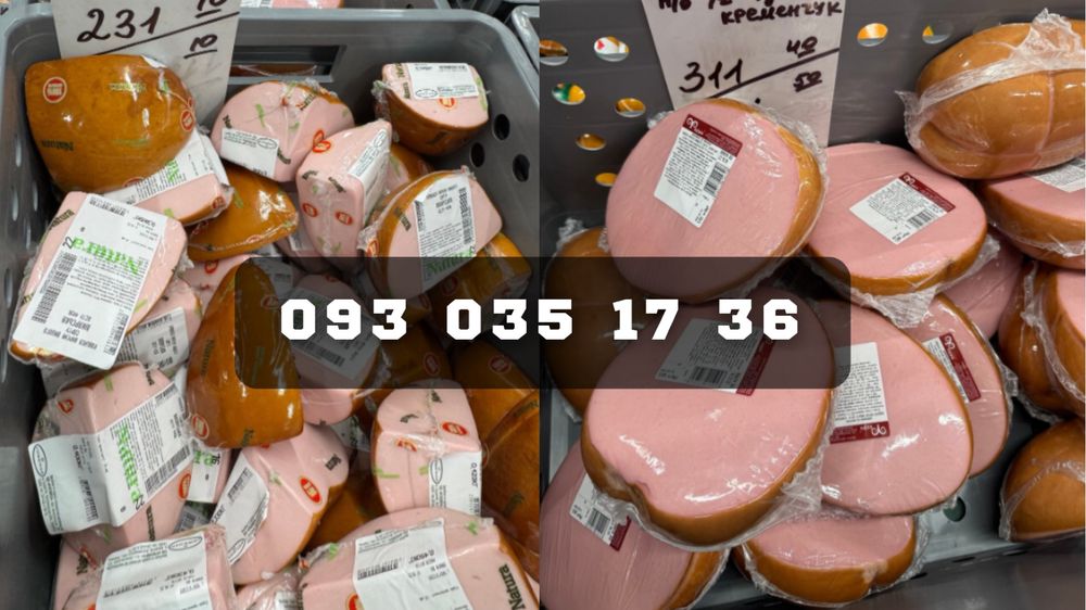 Вареная/Копченая/сырокопченая - Колбаса. ОПТ / ГУРТОМ, 1100+ позиций‼️