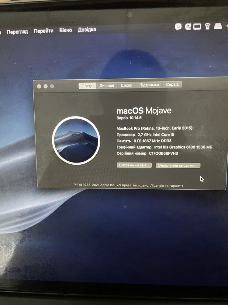MacBook Pro 13 2015 core I5 8GB RAM 512GB SSD