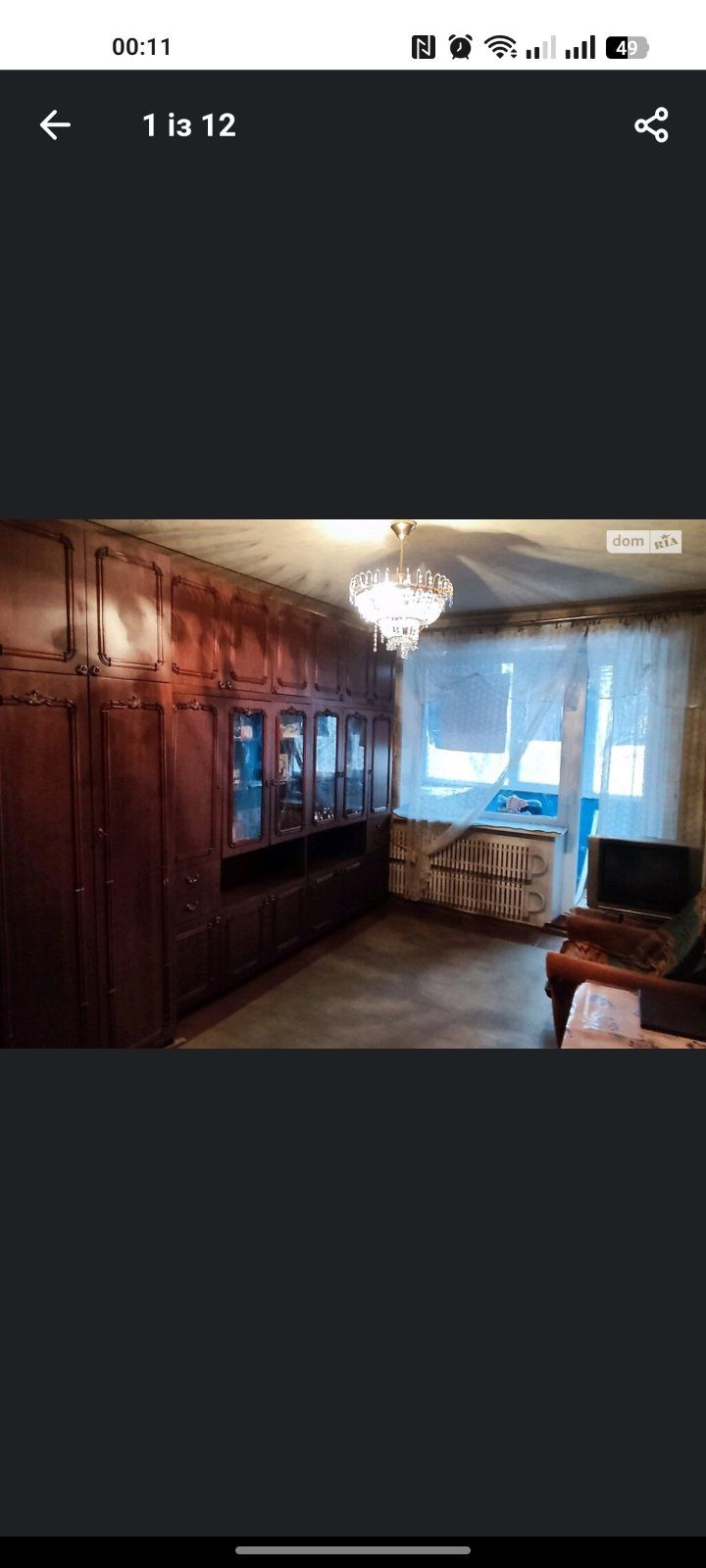 Продам 3 ю квартиру ж/м Клочко