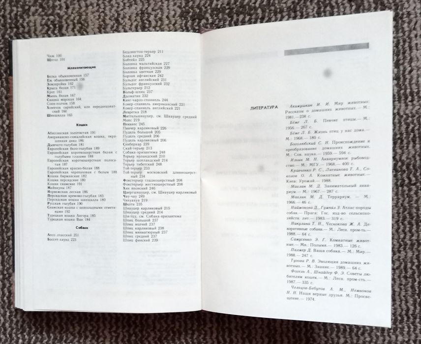 Друзья нашего дома. Самусенко Э.Г.