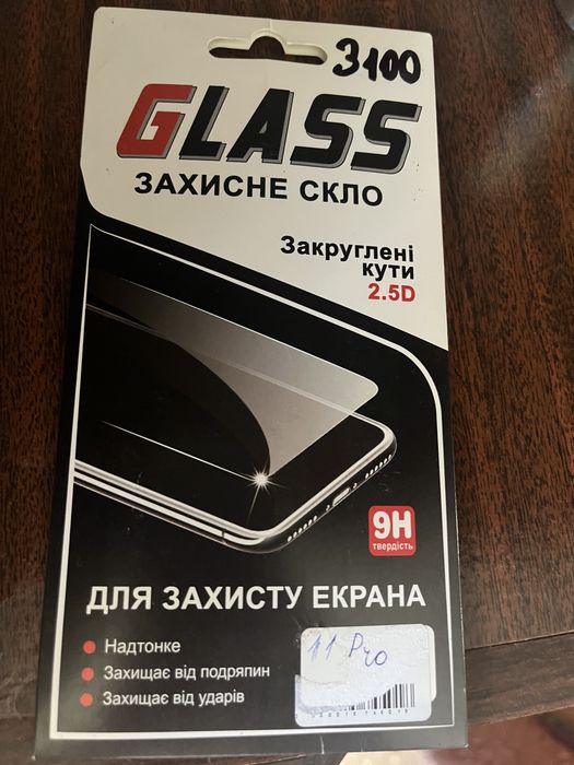 Стекло iphone 11 Pro