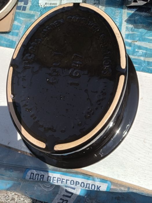 Медленноварка Crock Pot