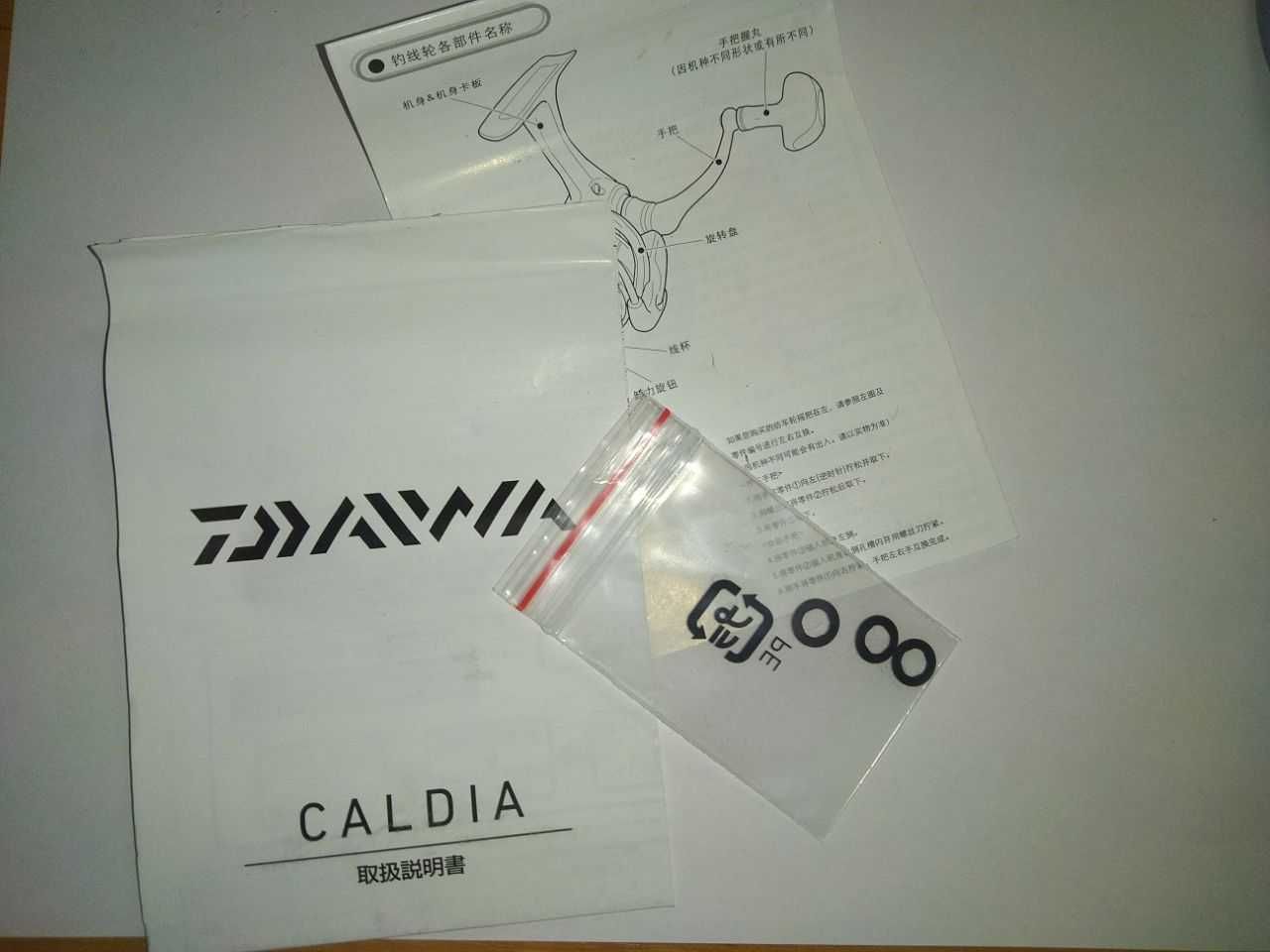 Daiwa Caldia FC LT 2500S