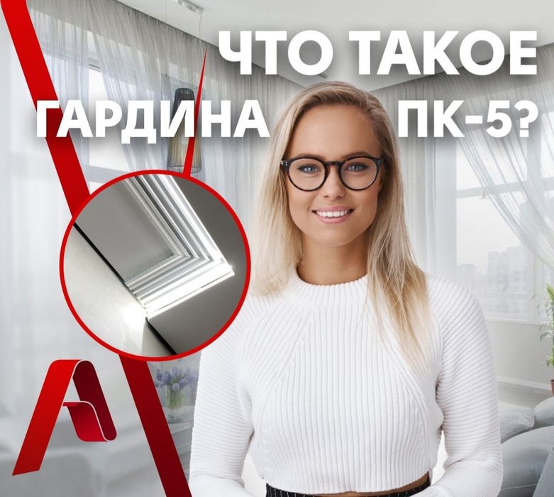 Натяжні стелі від 200гнр м2