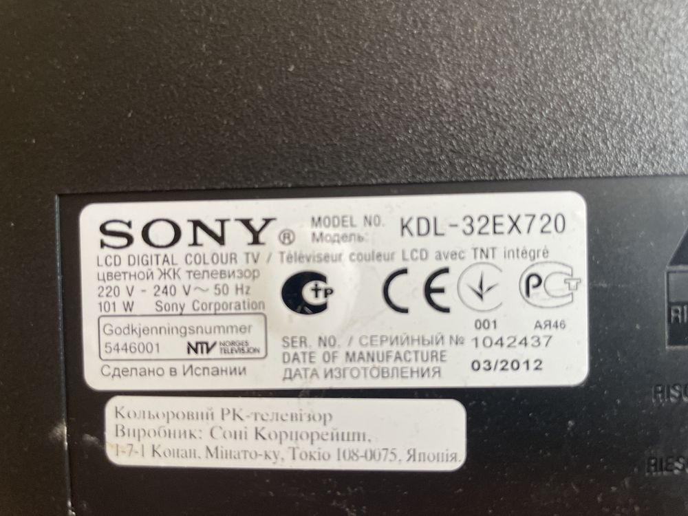 Tv Sony Bravia 32
