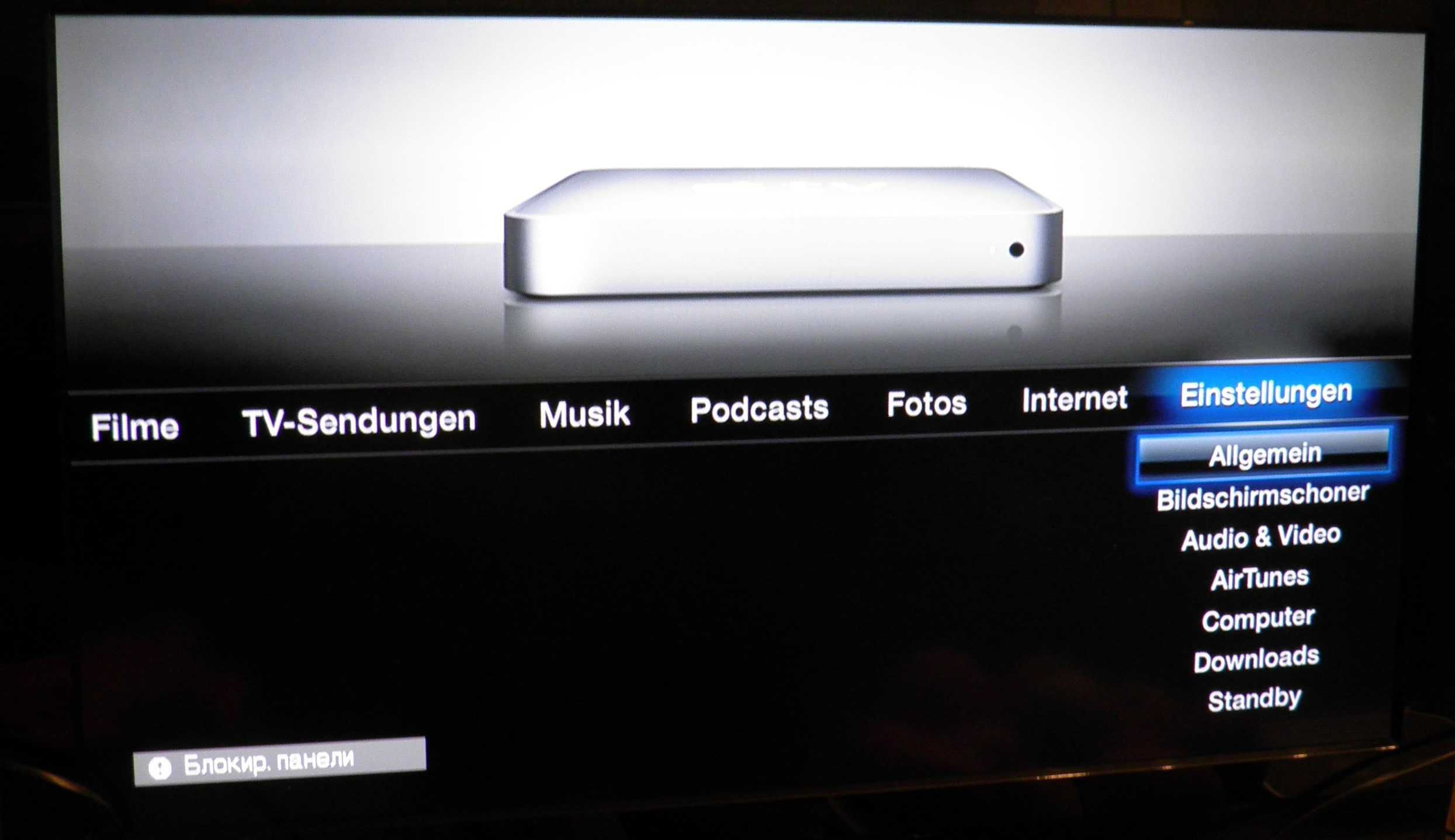 Apple TV 1 Gen 40 Gb A1218 (EMC 2123)