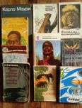 Цікаві книги про мандрівки по країнам, звичаї і побут народів світу.