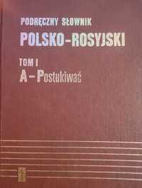 OKAZJA ! Słownik rosyjsko-polski