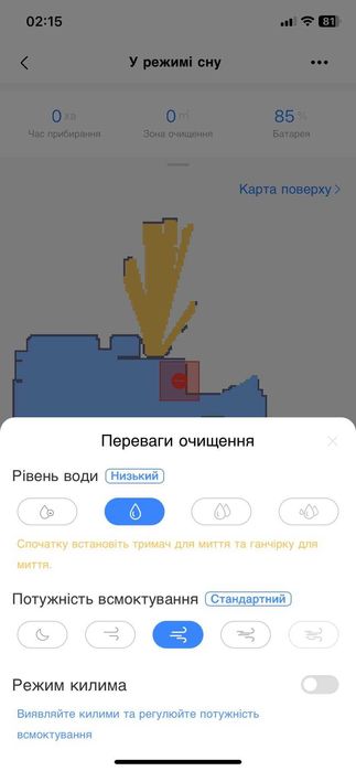 Робот-пилосос Samsung Powerbot-S VR 7700