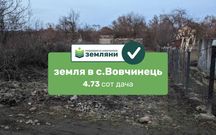 Продаж землі в СТ «Агрохімік», площа 4.73 сотки, с.Вовчинець