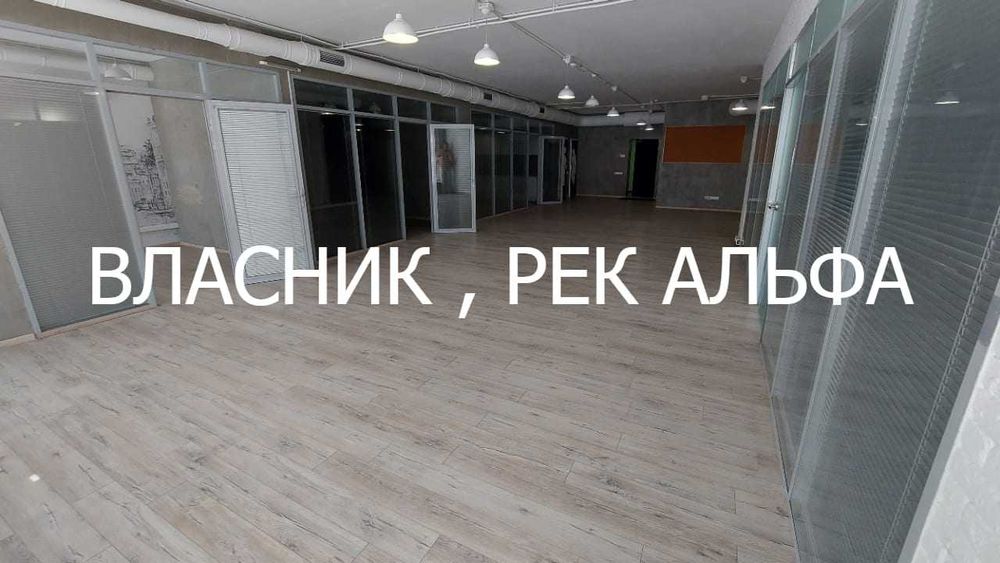 ЖК Изумрудний (Смарагдовий), 230м,з рем.Терміново -1000 $/м-!, Власник