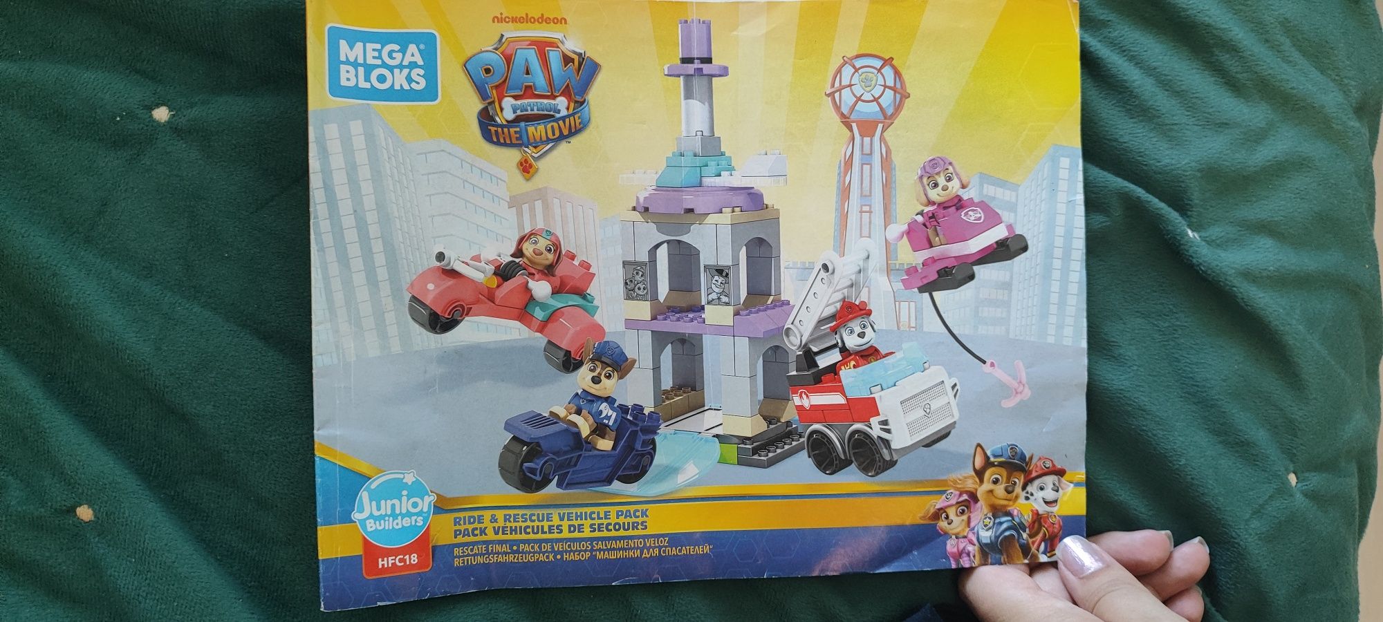 Lego щенячий патруль