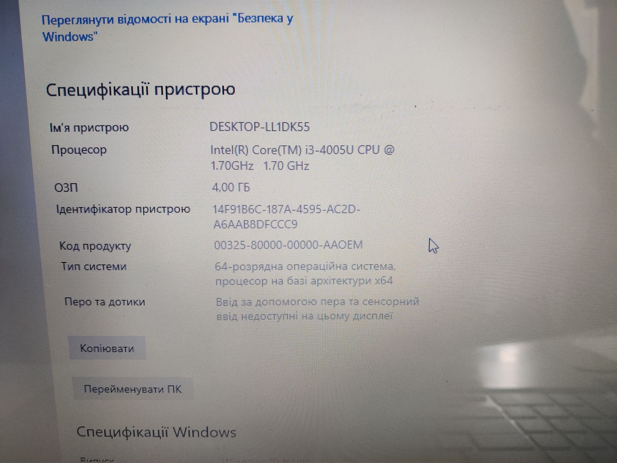 Ноутбук Acer Aspire E5-571