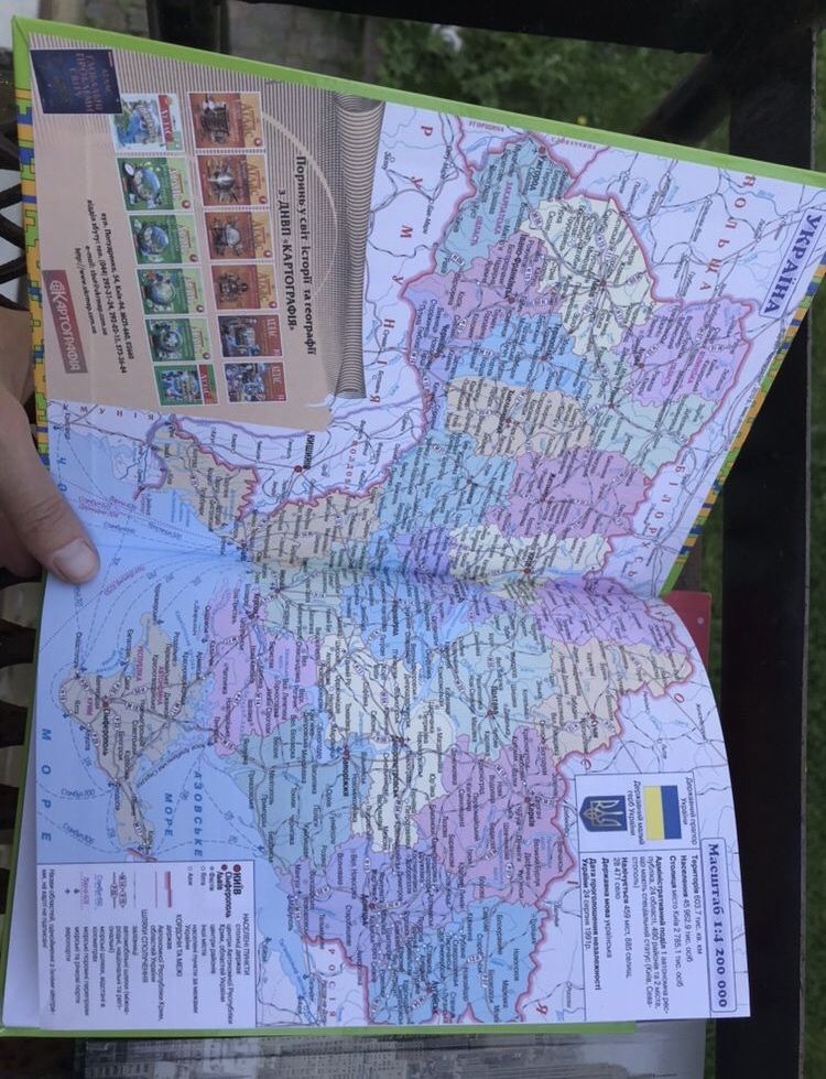 Щоденник відмінника