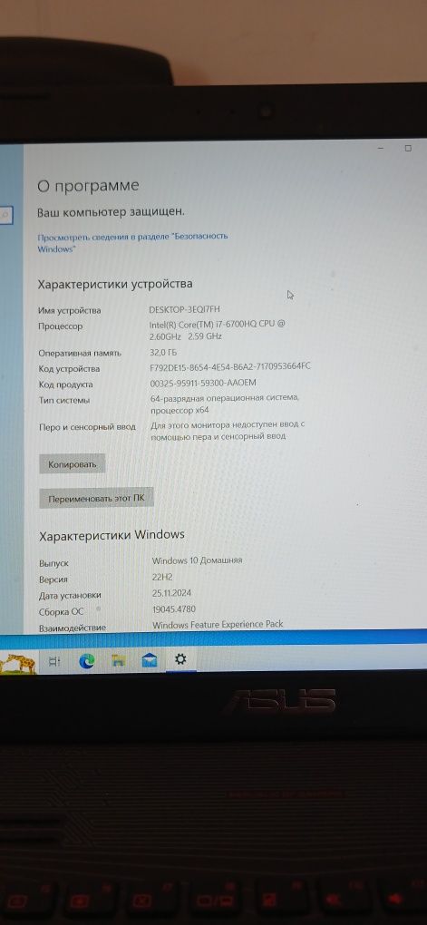 Продам ноутбук Asus