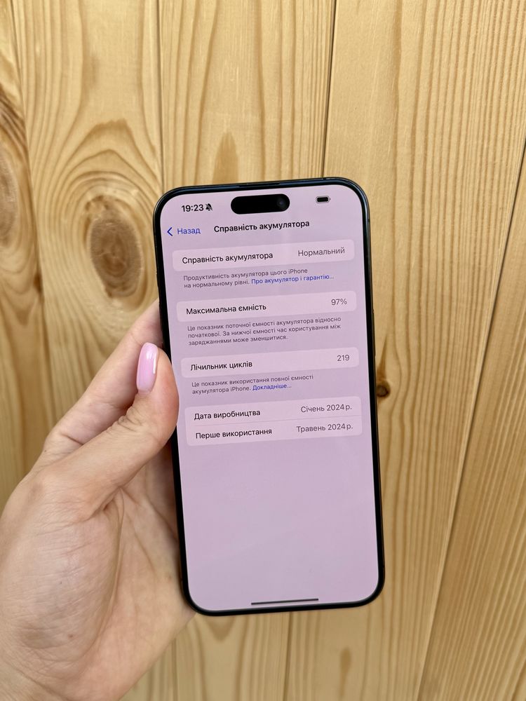 Iphone 15 Pro Max 256 Black Titanium 97%