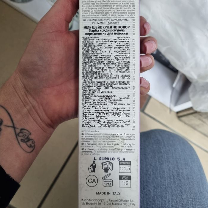 Продам залишки професійної фарби