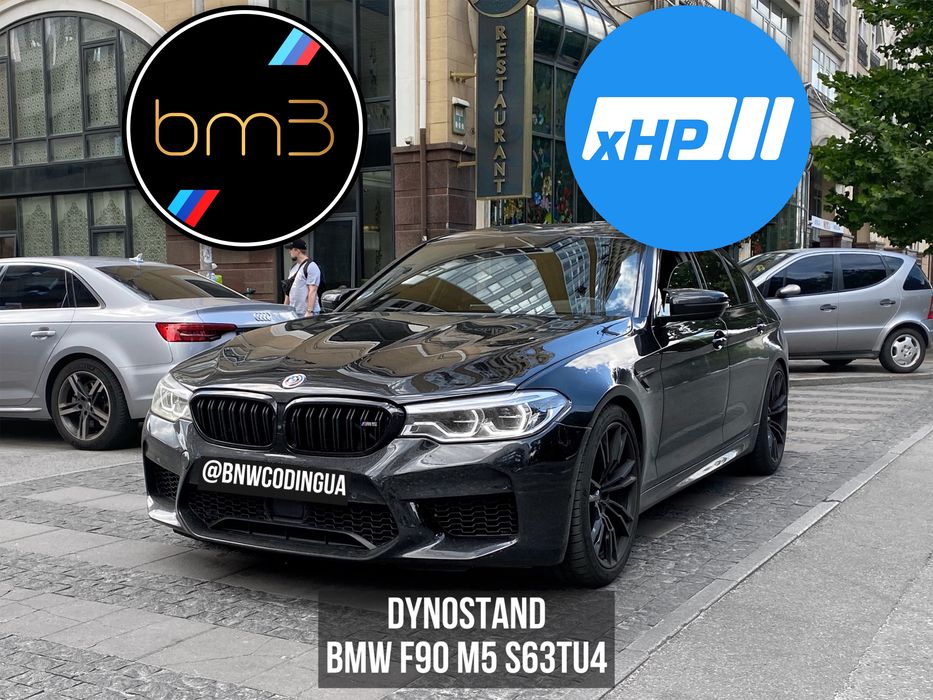 Прошивка АКПП xHP Flashtool BMW E/F/G Stage xDelete Чип-тюнинг коробки