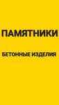 Продам действующий бизнес