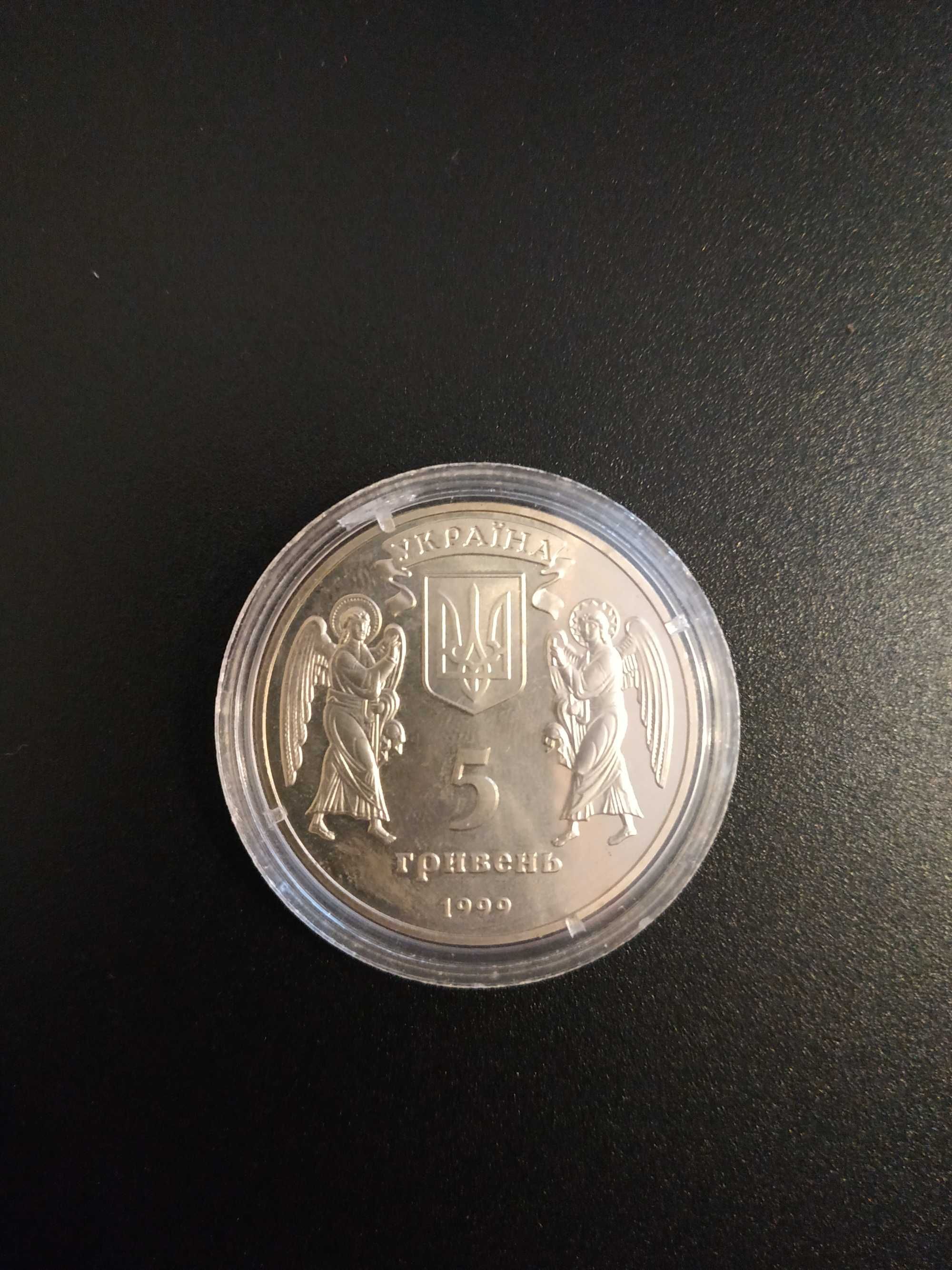Пам'ятні монети України 2 гривні, 5 гривень, 10 гривень НБУ