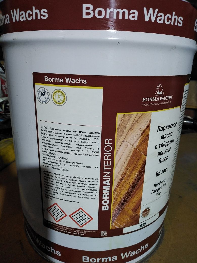 Borma Wachs  Паркетне масло, олія віск для деревини.