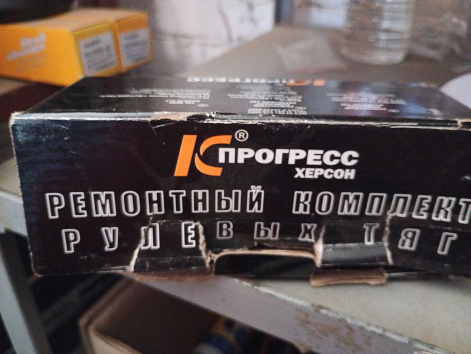 Ремкомлект наконечника рульової тяги Краз 6510,65055,6437