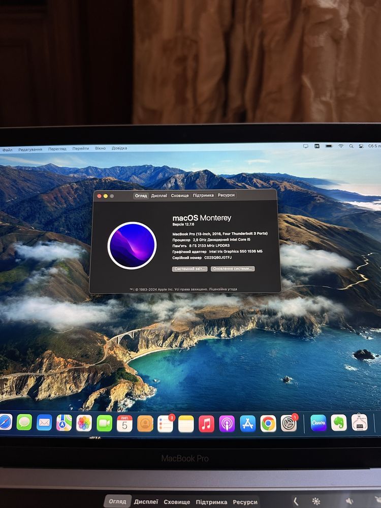 Macbook Pro 13 2016 Touchbar 8/256GB A1706/макбук про з тачбаром
