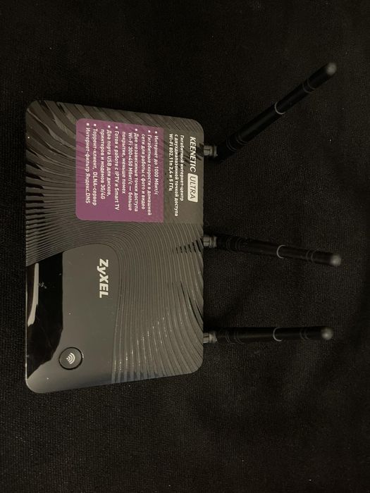 Гигабитный wi-fi Модем Zyxel Keenetic Ultra