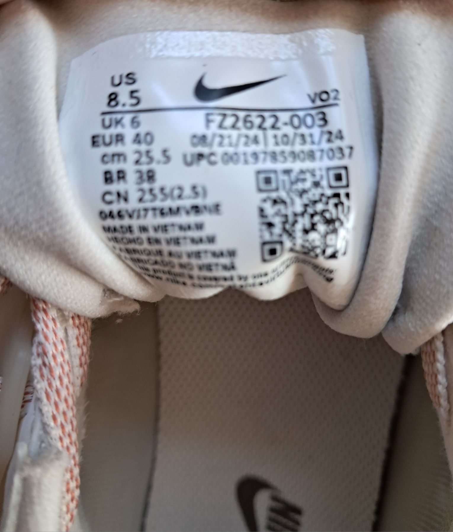 Nike gero- terbut buty sportowe roz 40