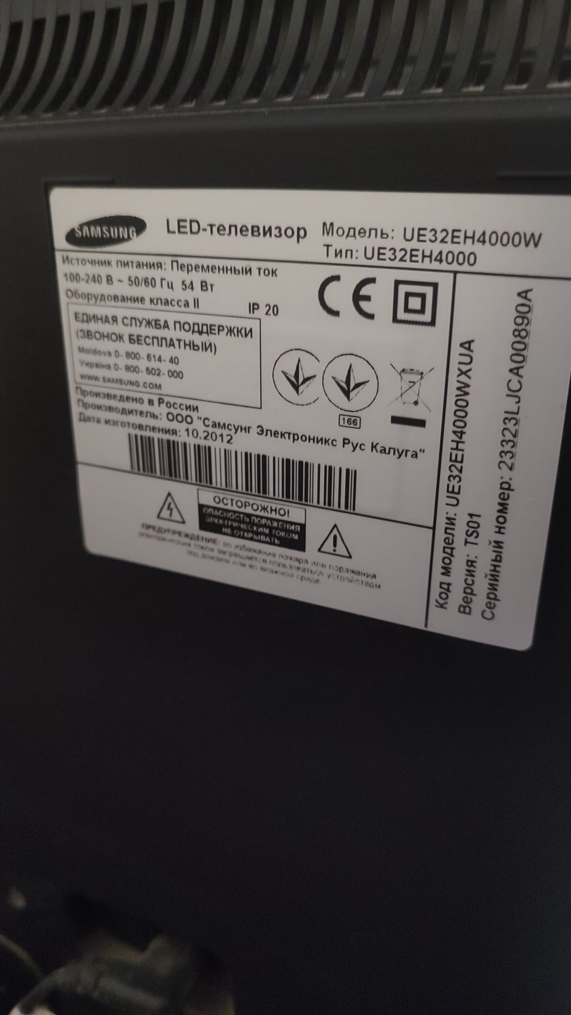 Телевізор Samsung на запчастини