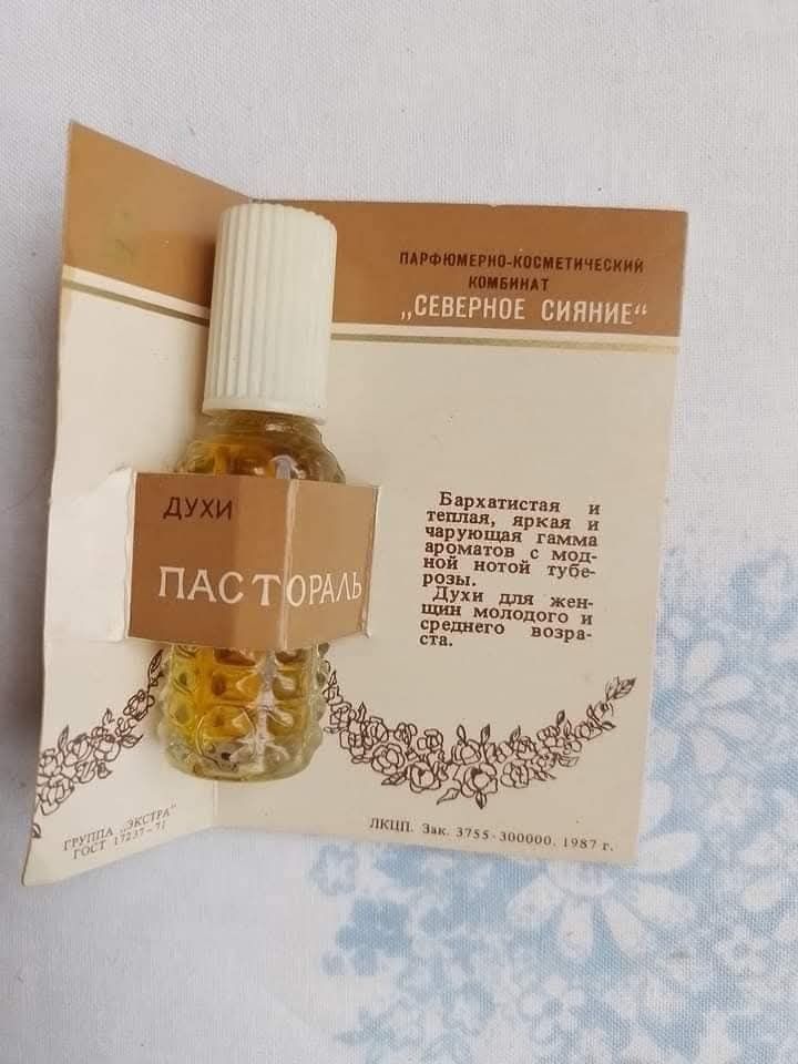 Парфуми вінтажні часів ссср