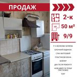 Продам 2 кімн. квартиру, в районі (Волкова-Бєляєва).