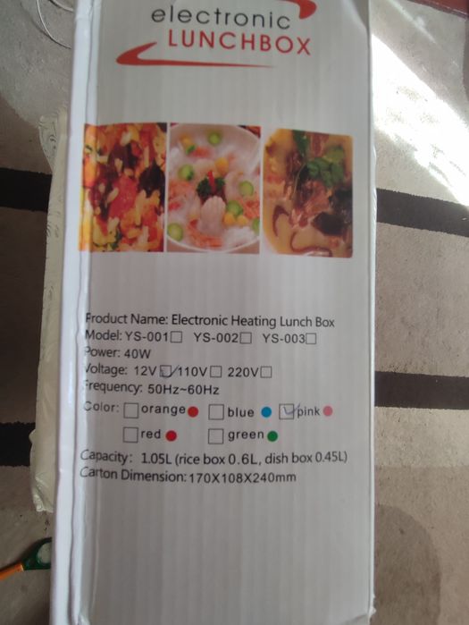 Ланч бокс с подогревом 12v