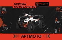 Купить квадроцикл Kayo Bull 300 официально в Артмото Харьков