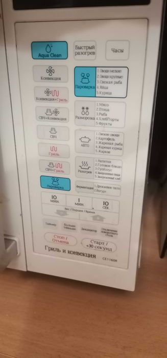 Микроволновка Samsung