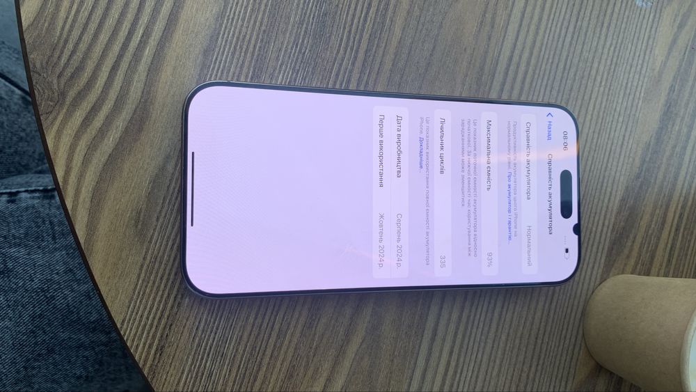 Iphone 16 pro max 1 tb dessert titanium
