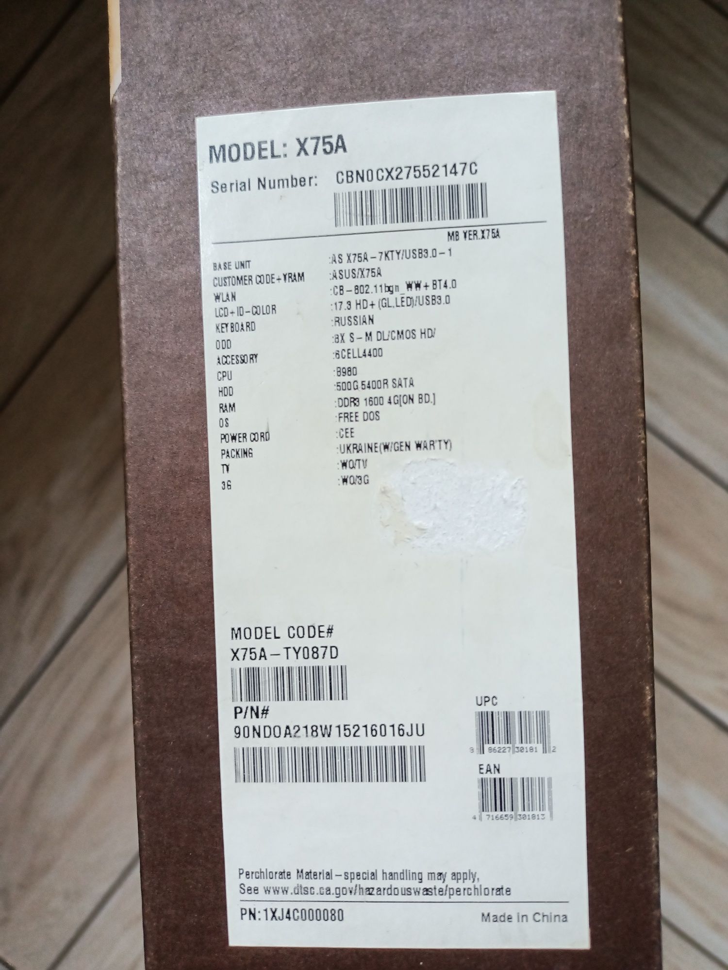 Ноутбук Asus X75A, діагональ 17,3'' з робочою АКБ