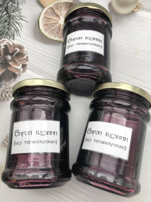 Сироп бузини свіжий/сироп бузины