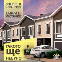 продажів готових котеджів "Euro village" від забудовника Белін Сіті