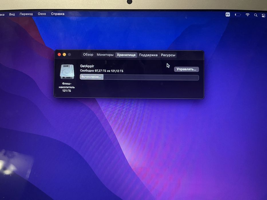 Macbook air 2017
