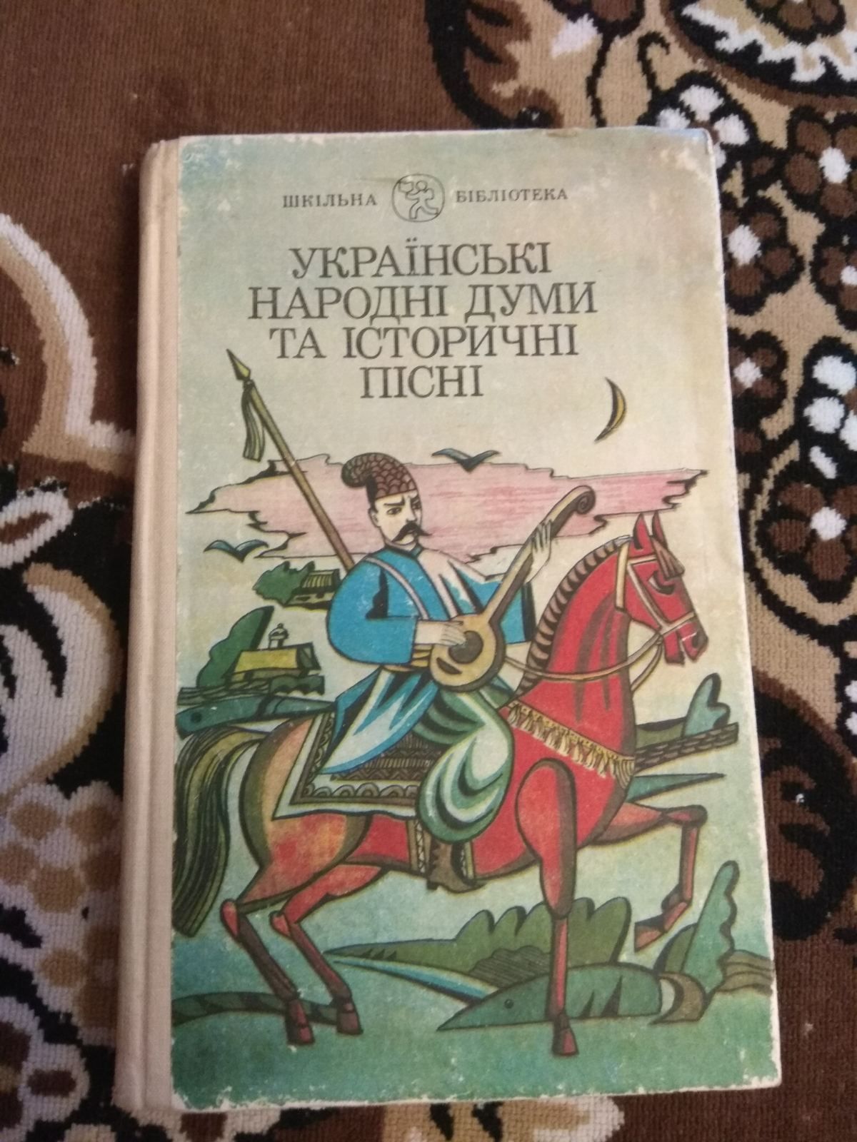 Детские книги, книги для малышей, дитячі книги книжки. Книги для детей