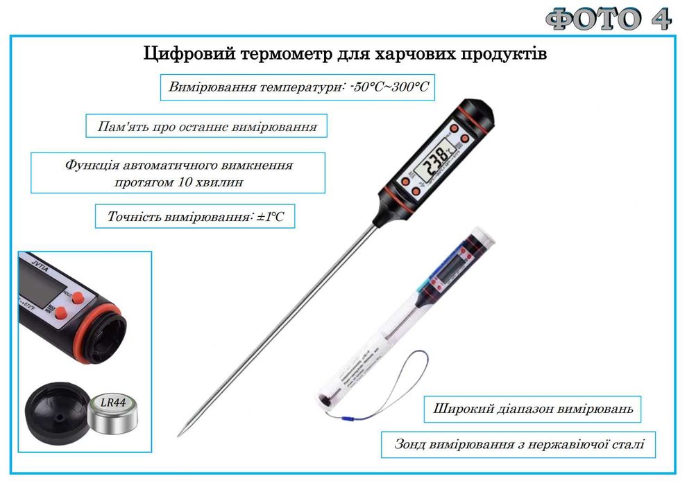 Цифровий термометр-гігрометр (HTC-1 HTC-2)
