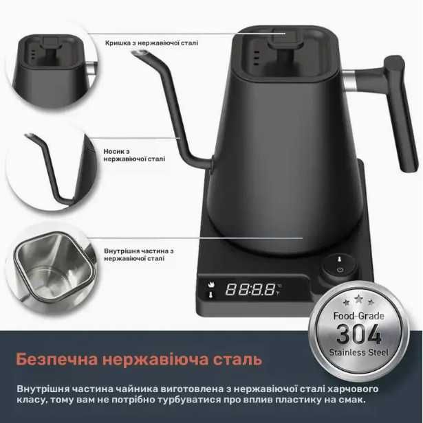 Sarmocare 1200W Електрочайник зі сталевою гнучкою шийкою та LED